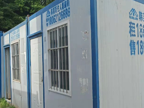 武漢住人集裝箱房案例展示